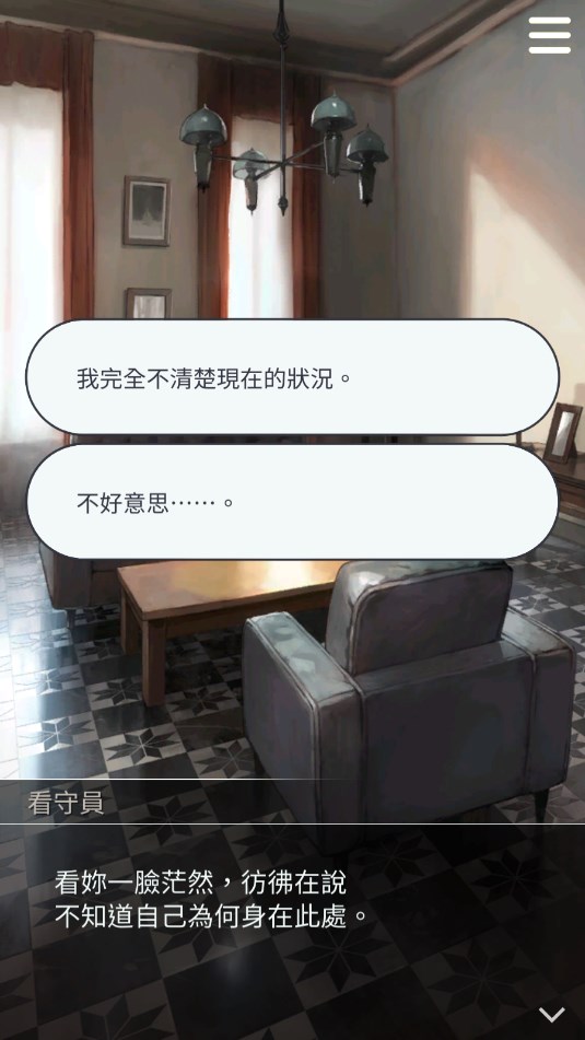 被囚禁的掌心手机版