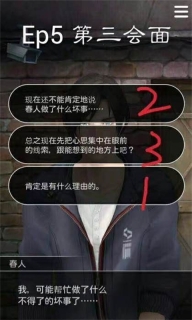 被囚禁的掌心手机版