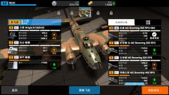 Wings of Heroes