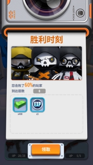 骨头特工重生最新版