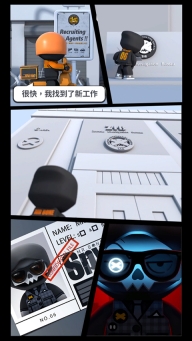 骨头特工重生最新版
