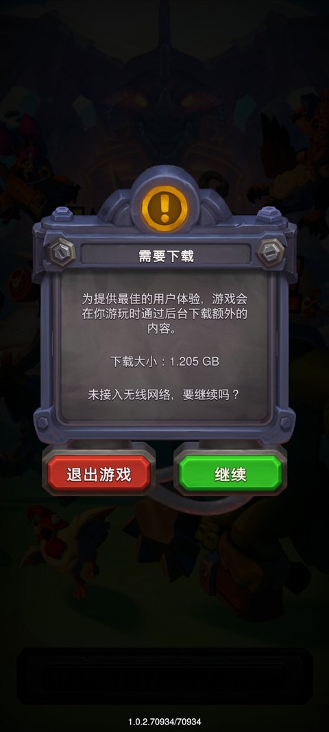 魔兽大作战国际服(Warcraft Rumble)