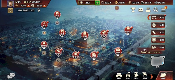 三国志霸道台服最新版