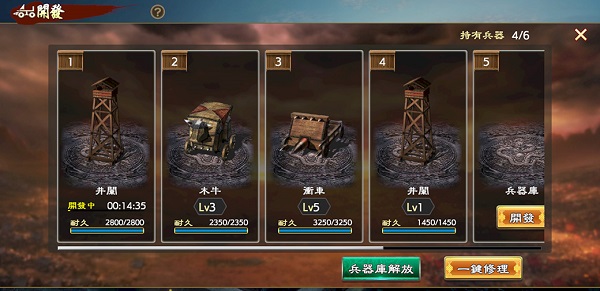 三国志霸道台服最新版