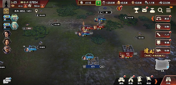 三国志霸道台服最新版