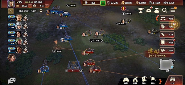 三国志霸道台服最新版