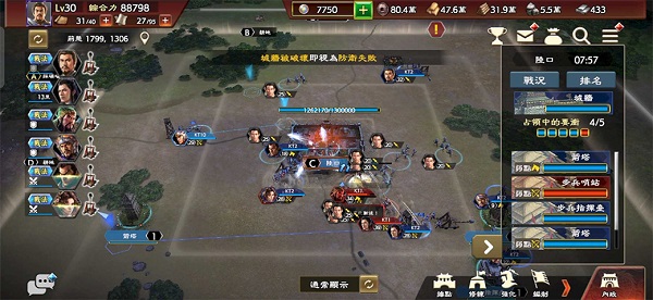三国志霸道台服最新版