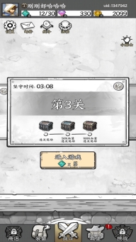 国王指意版