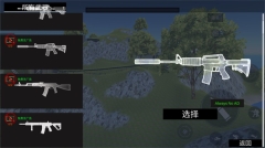 战地模拟器中文版