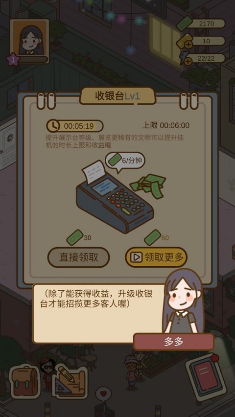 爱！屋与工坊