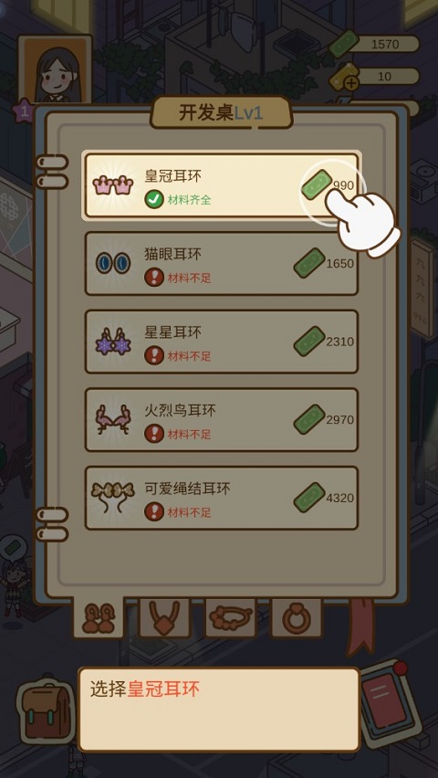 爱！屋与工坊