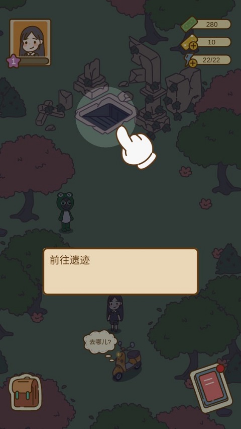 爱！屋与工坊