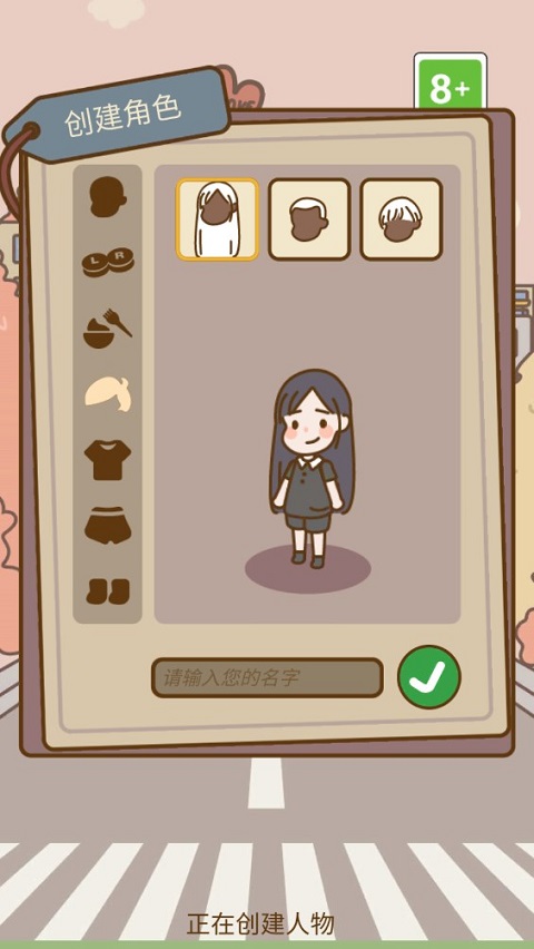 爱！屋与工坊