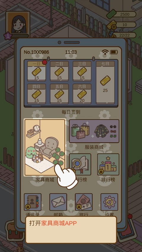 爱！屋与工坊