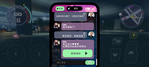 涡轮龙卷风游戏正版