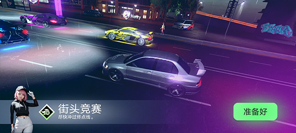 涡轮龙卷风游戏正版
