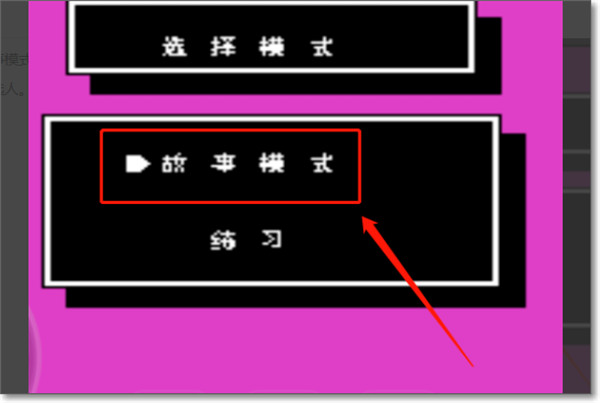 热血格斗传说手机版
