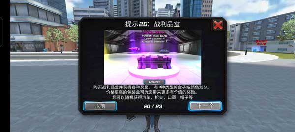 罪恶天使游戏最新版