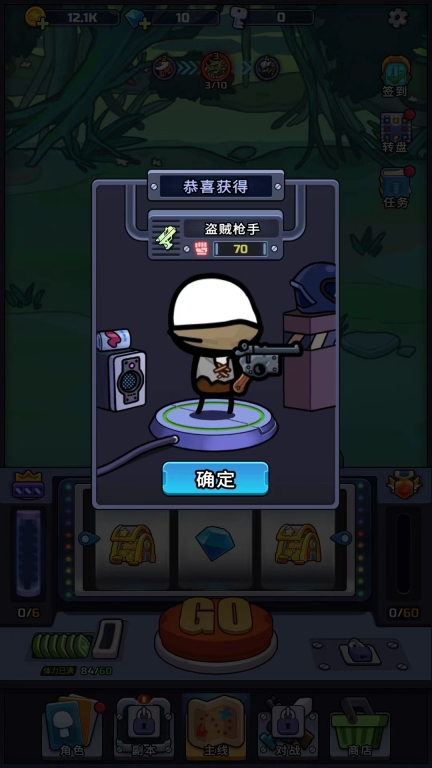 金币大战游戏(Coin Battle)