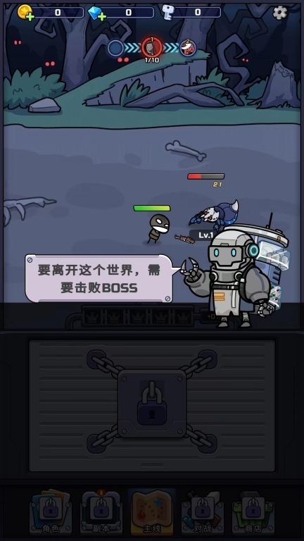 金币大战游戏(Coin Battle)