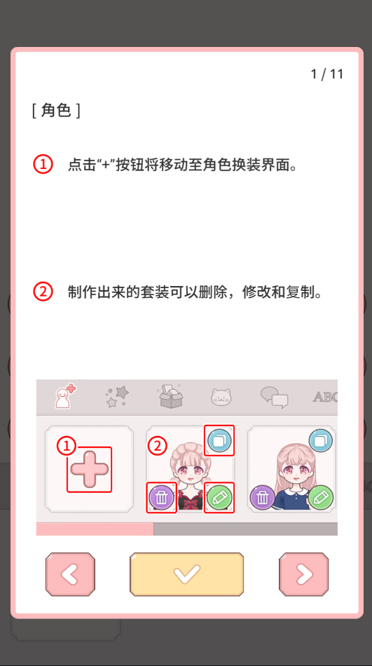 莉莉是时髦精最新版