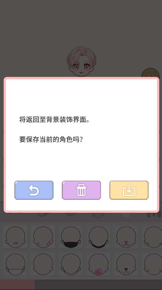 莉莉是时髦精最新版