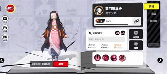 jump群星集结