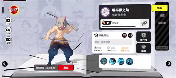 jump群星集结