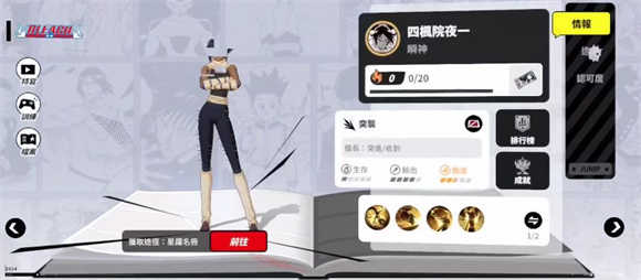 jump群星集结