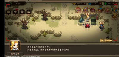 合金机兵安卓版