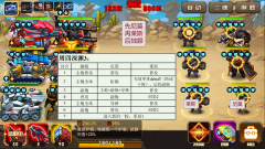 合金机兵安卓版
