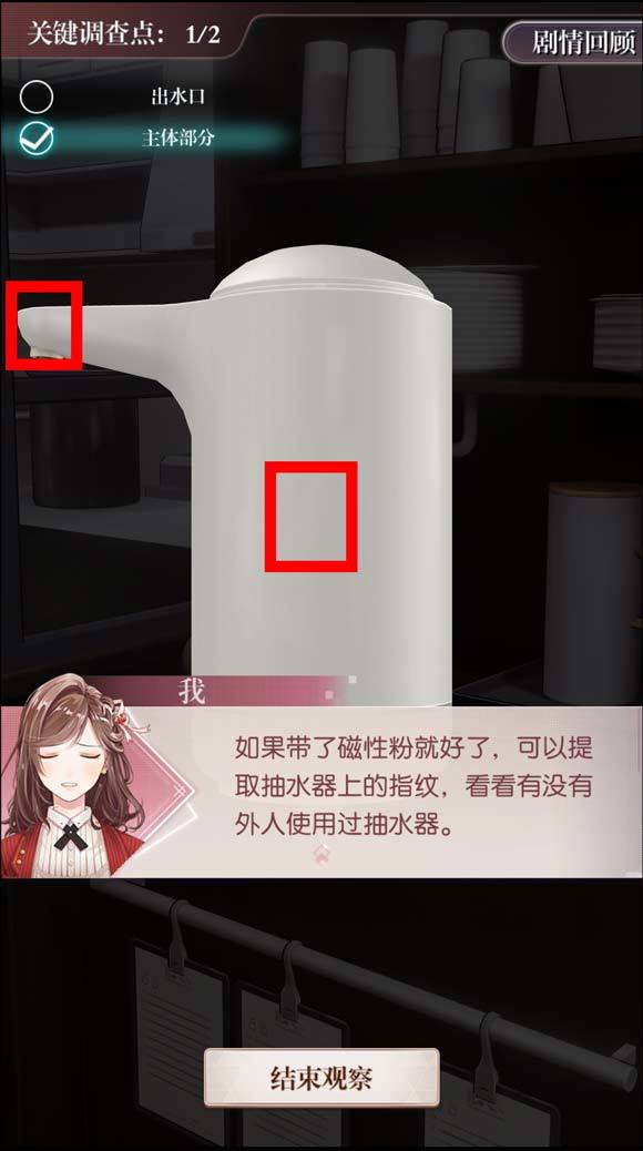未定事件簿