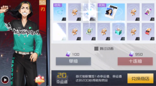 街篮2最新版