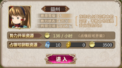 姬魔恋战纪