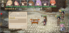 姬魔恋战纪