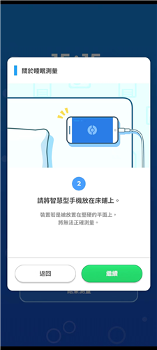 宝可梦睡眠汉化版