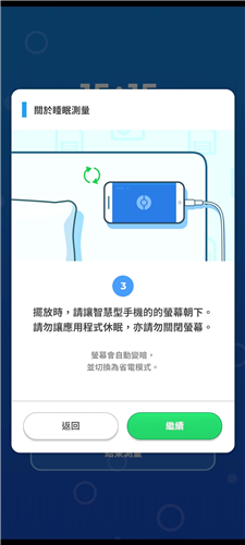 宝可梦睡眠汉化版