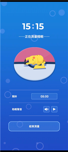 宝可梦睡眠汉化版