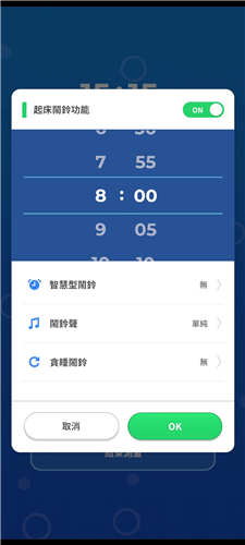 宝可梦睡眠汉化版