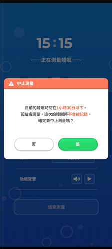 宝可梦睡眠汉化版