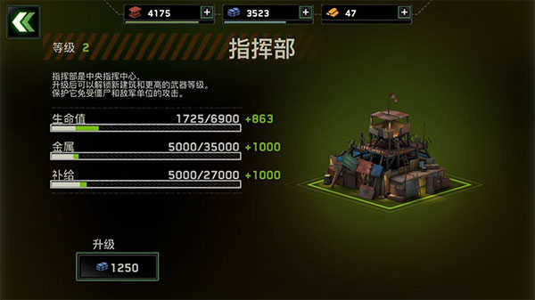 僵尸炮艇生存无限金条版