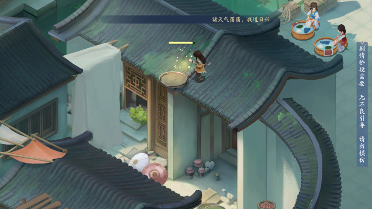 新仙剑奇侠传手机版