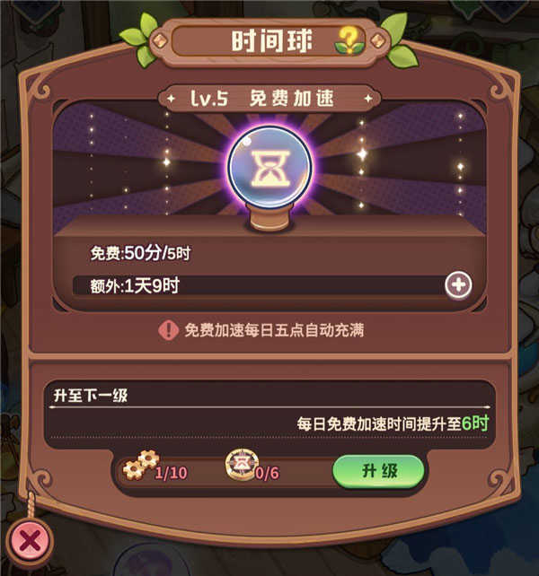 诺弗兰物语最新版