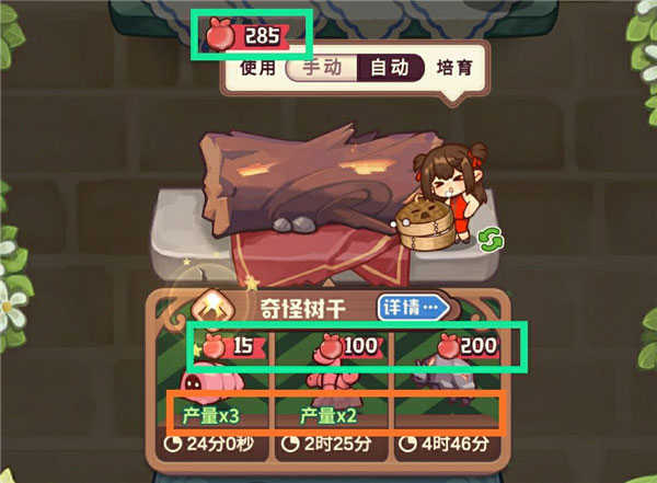 诺弗兰物语最新版