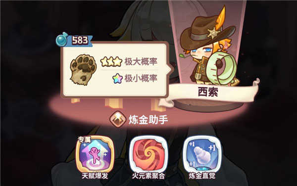 诺弗兰物语最新版