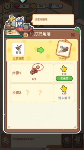 乐缤纷庄园版