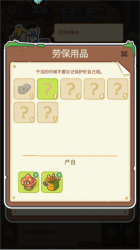 乐缤纷庄园版