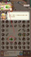 乐缤纷庄园版