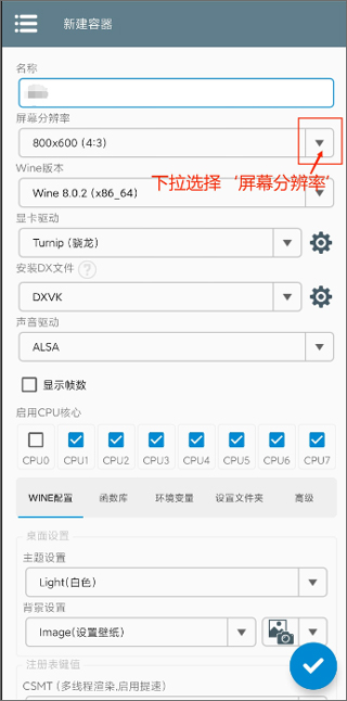 植物大战僵尸2.0杂交版