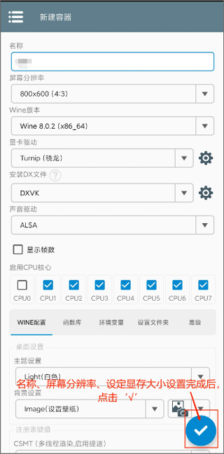 植物大战僵尸2.0杂交版